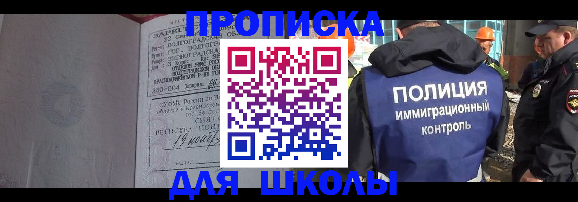 временная регистрация надежно в Порхове