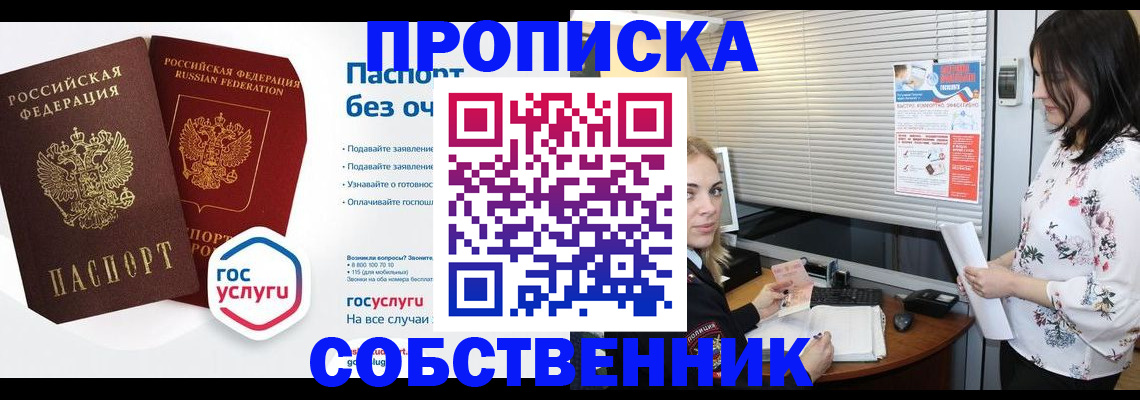 форма 3 в Порхове